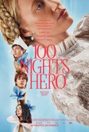 100 ночей Хиро (100 Nights of Hero) (2025)