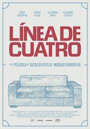 Четверо в защите (2017)