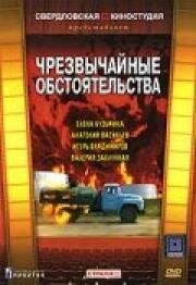 Анатолий Васильев