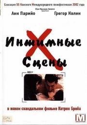 Диана Скапа