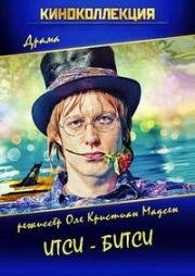 Ола Рапас