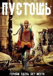 Карл Брайан
