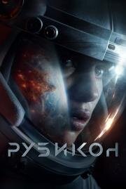 Джулия Франц Рихтер