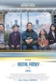 Семья в аренду (Rental Family) 2025