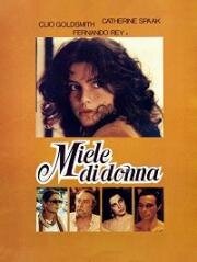 Сладкая (Пансион «Желание») (Miele di Donna (Honey)) (1981)