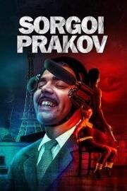 Спуск во тьму (Соргой Праков) (Descent Into Darkness (Sorgoi Prakov)) (2013)