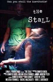 Стойло (The Stall) (2016)