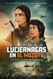 Светлячки в Эль-Мосоте (Fireflies at El Mozote) (2026)