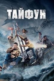 Лю Гуань Чэн
