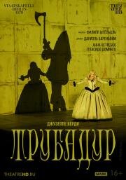 TheatreHD: Берлинская опера: Трубадур (2014)