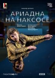 TheatreHD: Зальцбург: Ариадна на Наксосе (Ariadne auf Naxos) (2012)