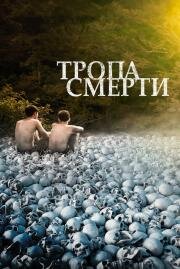 Трина Кэмпбелл