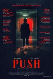 Тужься (Push) 2024
