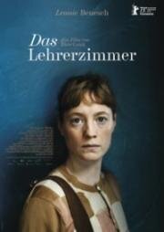 Учительская (Das Lehrerzimmer) 2023