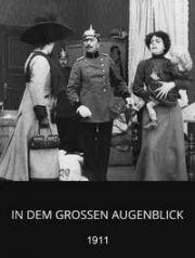 В критический момент (Im grossen Augenblick (The Great Moment)) 1911