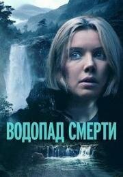 Лорен Лайл