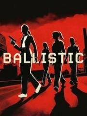 Взрывоопасная (Баллистика) (Ballistic) (2025)