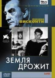 Земля дрожит (La terra trema) 1948