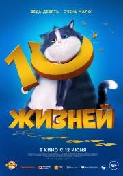 Мо Гиллиган