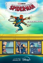 Кевин Файги