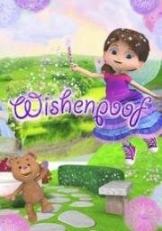 Чудобум (2014)