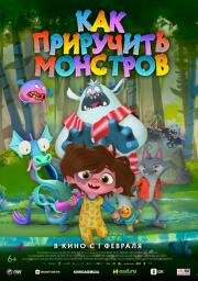 Саванна Форт