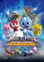 МиниФорс (2014)