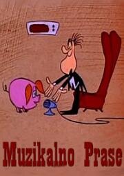 Музыкальная свинья (Музыкальный поросенок) (1965)
