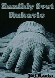 Погибший мир перчаток (Исчезающий мир перчаток) (1982)