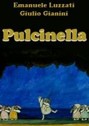 Пульчинелла (1973)