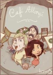 Счастливый час (2009)