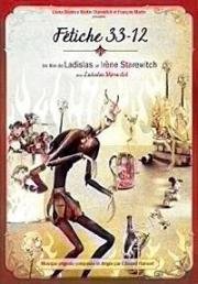 Талисман (Щенок-талисман) (1933)